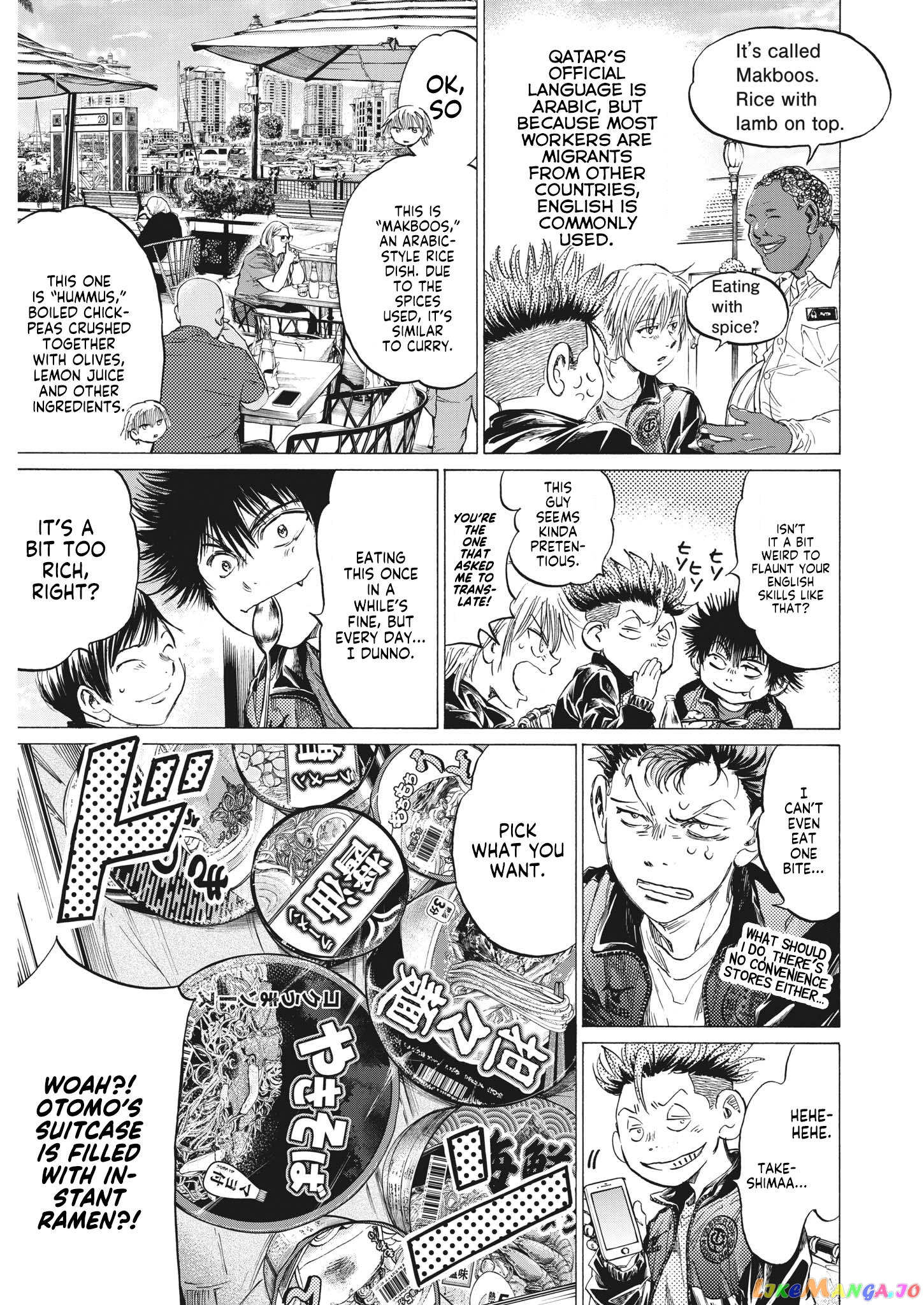 Ao Ashi, Chapter 339 image 04